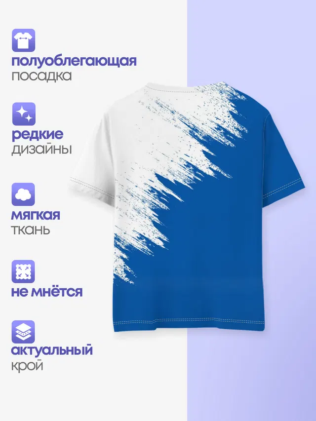 Детская базовая футболка с принтом «Chevrolet»