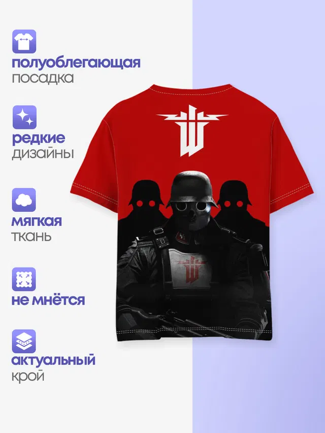 Детская базовая футболка с принтом «Wolfenstein»