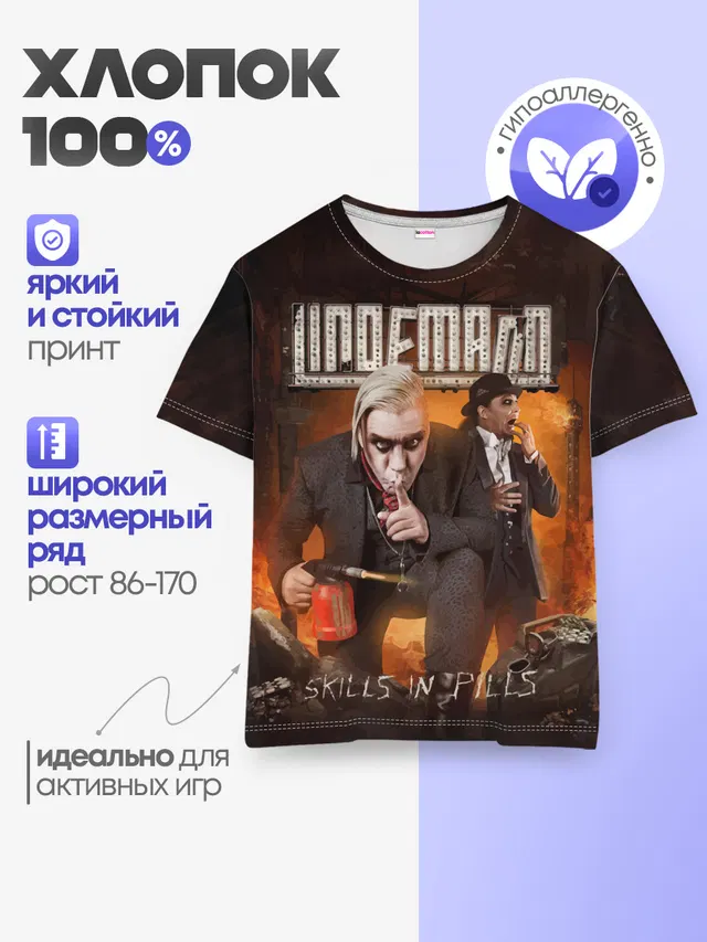 LINDEMANN