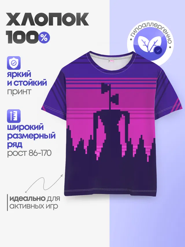 Сиреноголовый Пиксельный Город