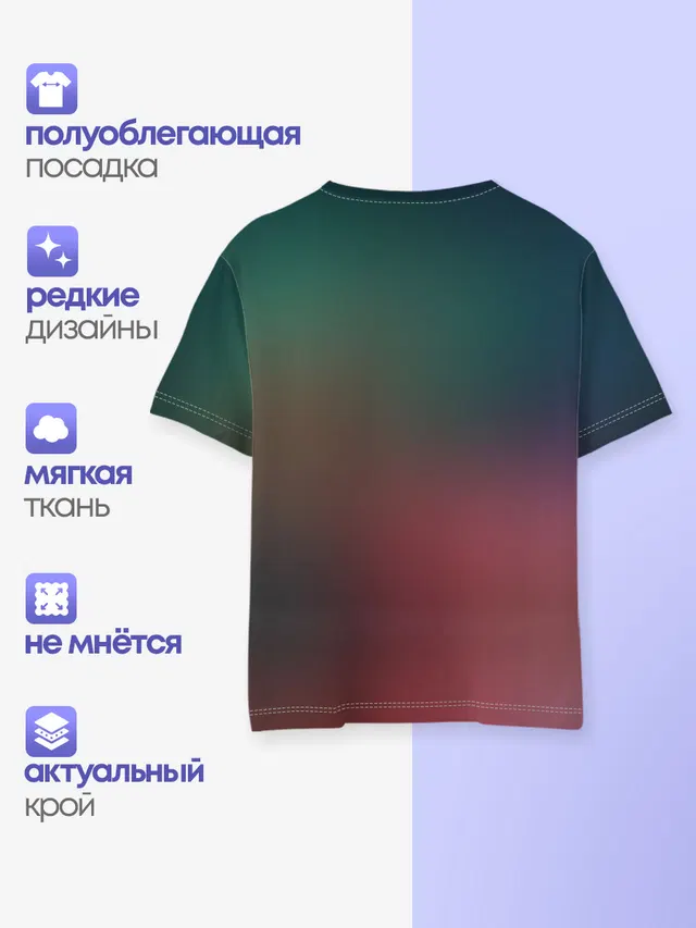 Мистик