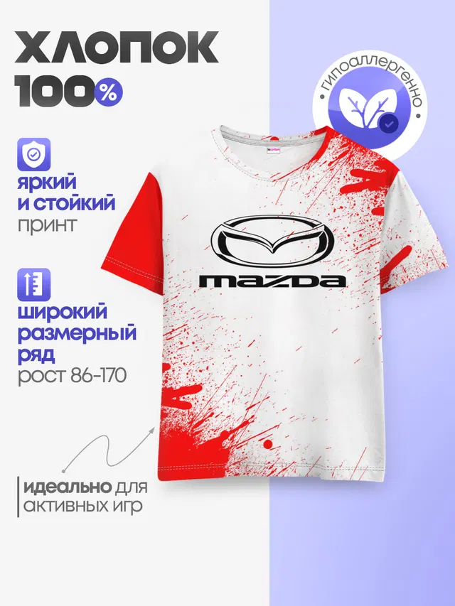 Детская базовая футболка с принтом «Car logo»