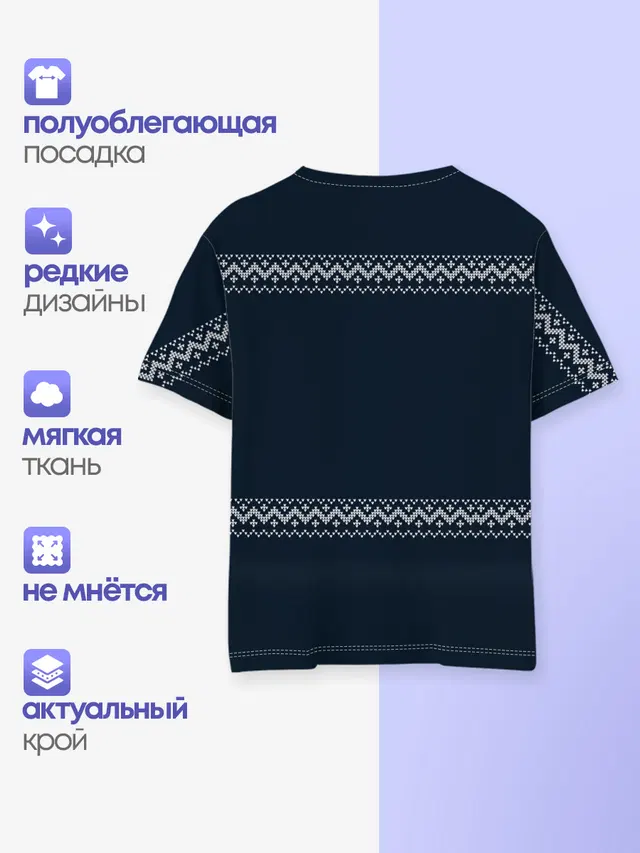 Гринч Вязаный