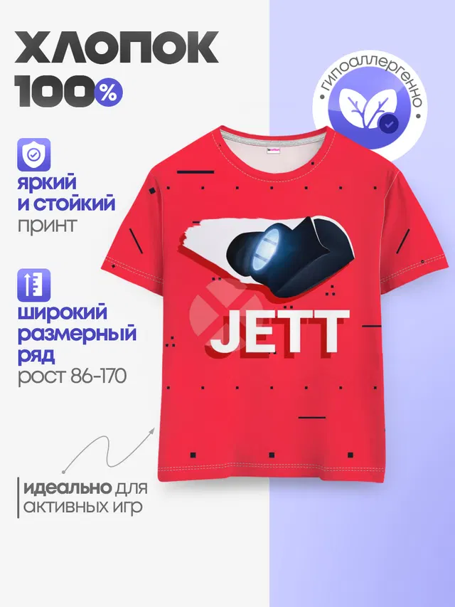 Jett