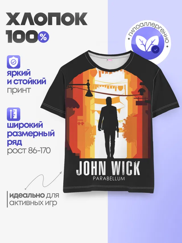 John Wick