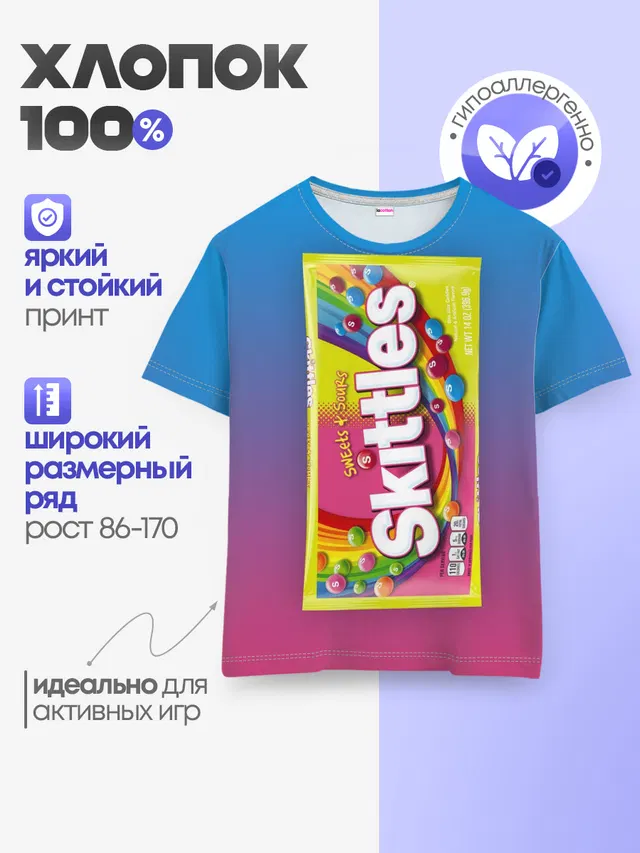 Детская базовая футболка