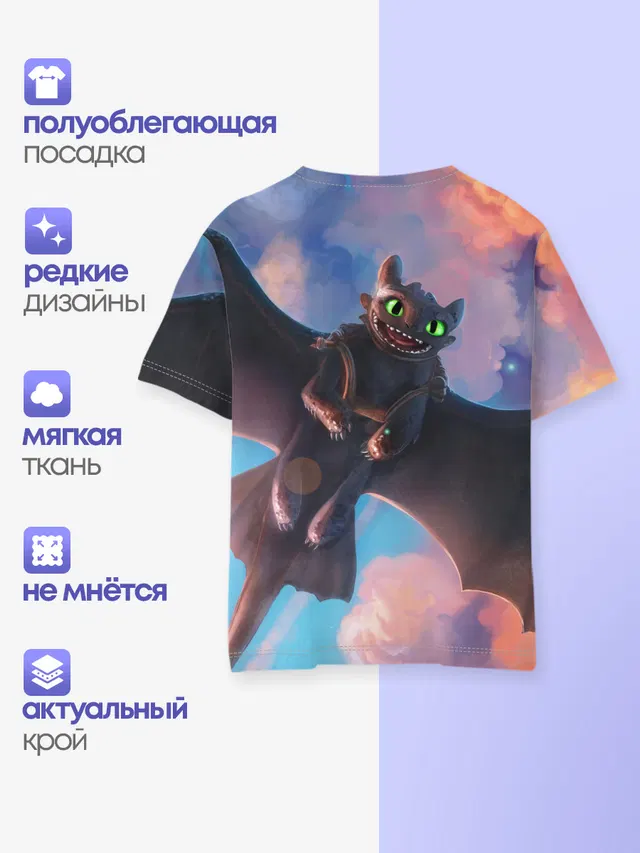Детская базовая футболка