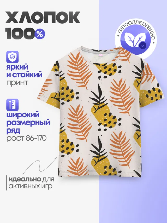Абстрактные ветви - узор