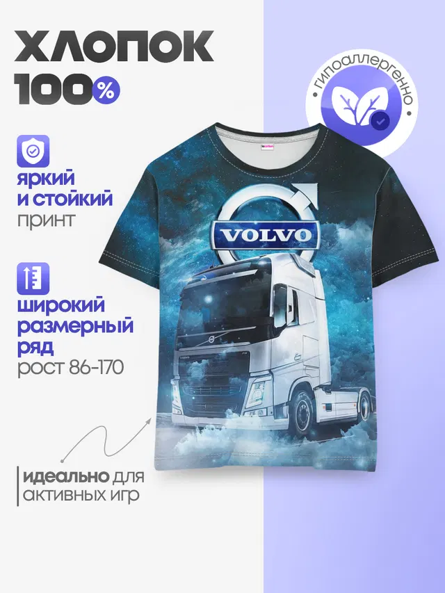 Volvo truck