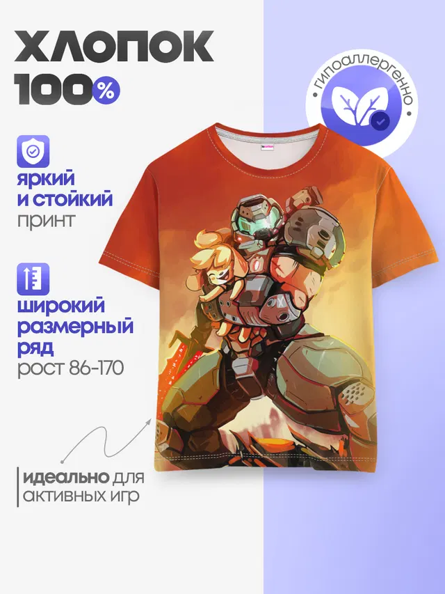 Детская базовая футболка с принтом «Разные игры — ANIMAL CROSSING x DOOM ETERNAL»