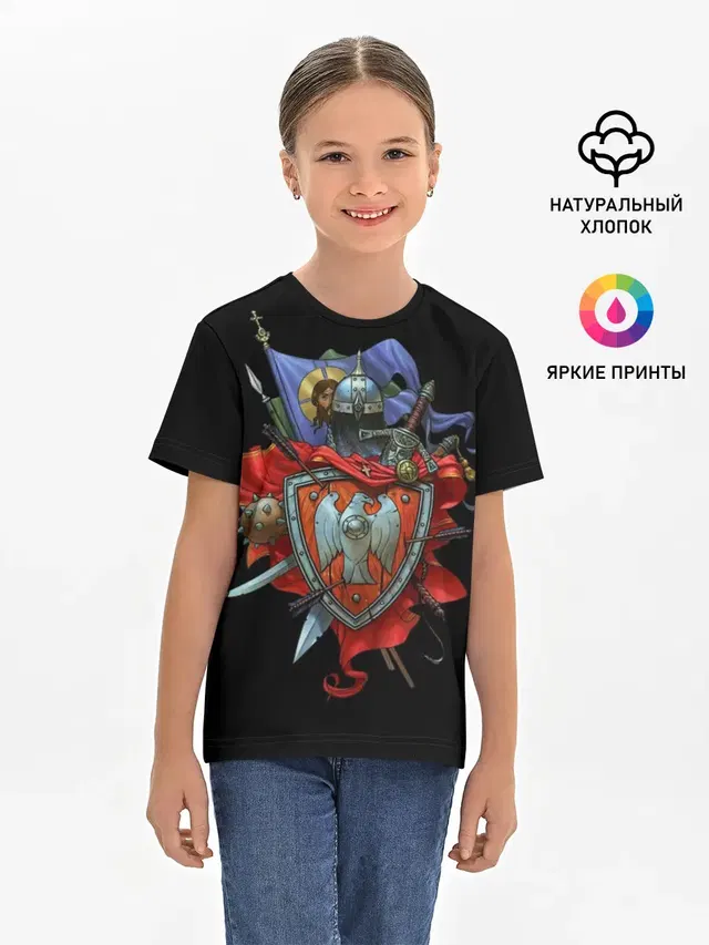 Детская базовая футболка