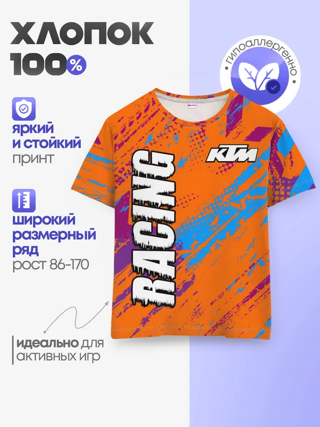 KTM MOTORCYCLES / КТМ МОТОЦИКЛЫ