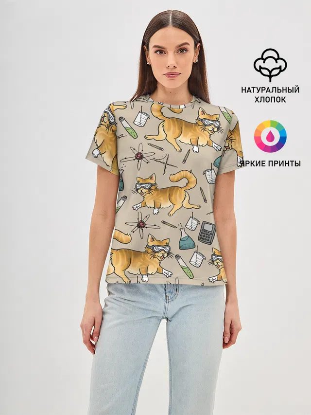 Котики и колбы