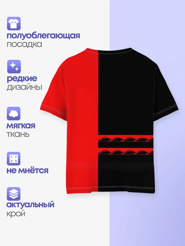 Детская базовая футболка с принтом «Papa Roach»