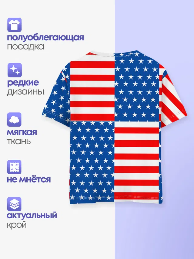США