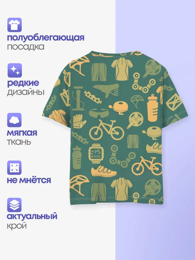 Велосипедист