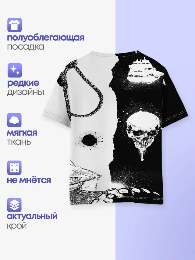 Детская базовая футболка