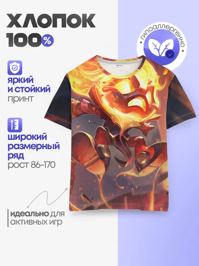 Детская базовая футболка с принтом «League of Legends»
