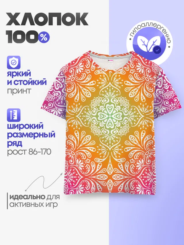 Цветочный узор