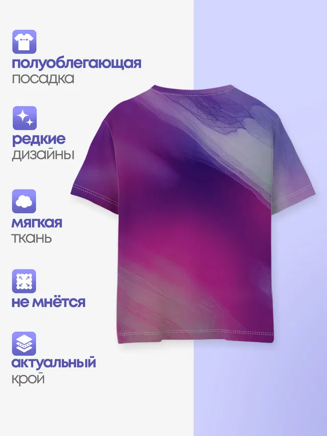 Детская базовая футболка с принтом «Поп музыка и R&B — Asti & Artik»