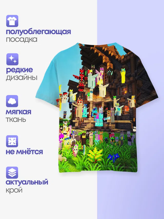 Детская базовая футболка