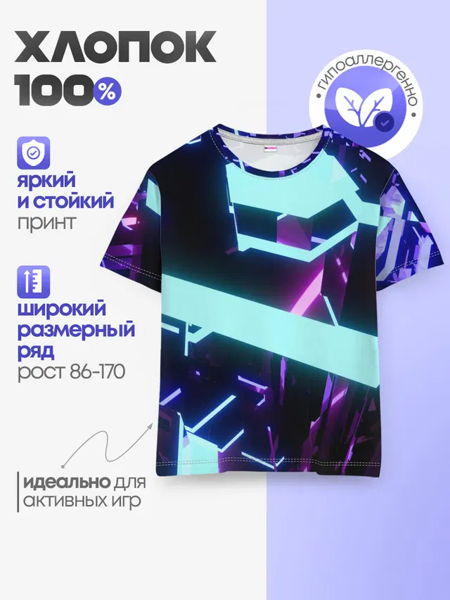 Детская базовая футболка
