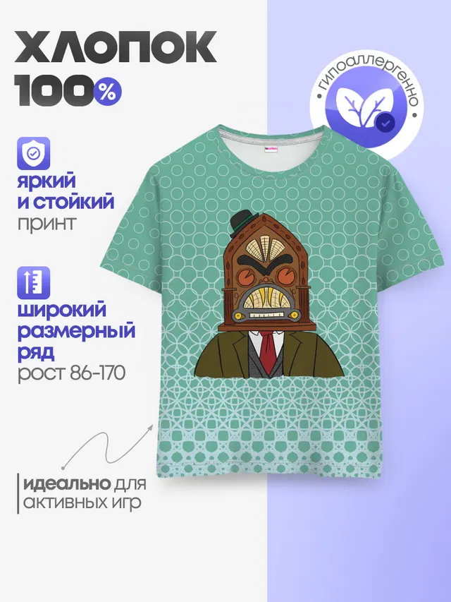 Детская базовая футболка с принтом «Radiohead — Радиохед — Logo»