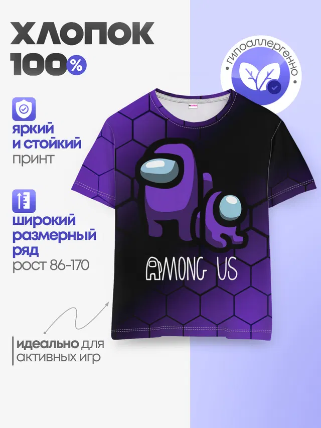 Детская базовая футболка