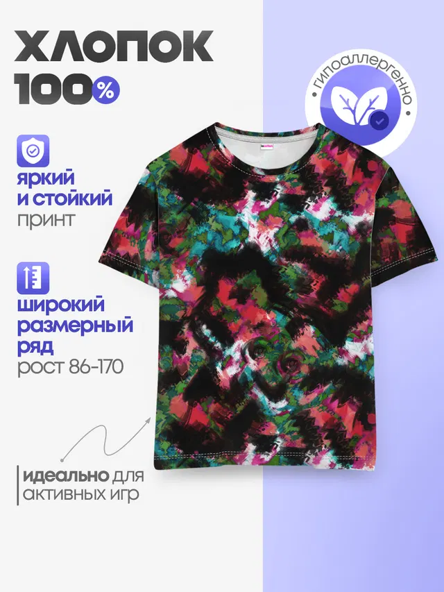 Гранжевый абстрактный узор