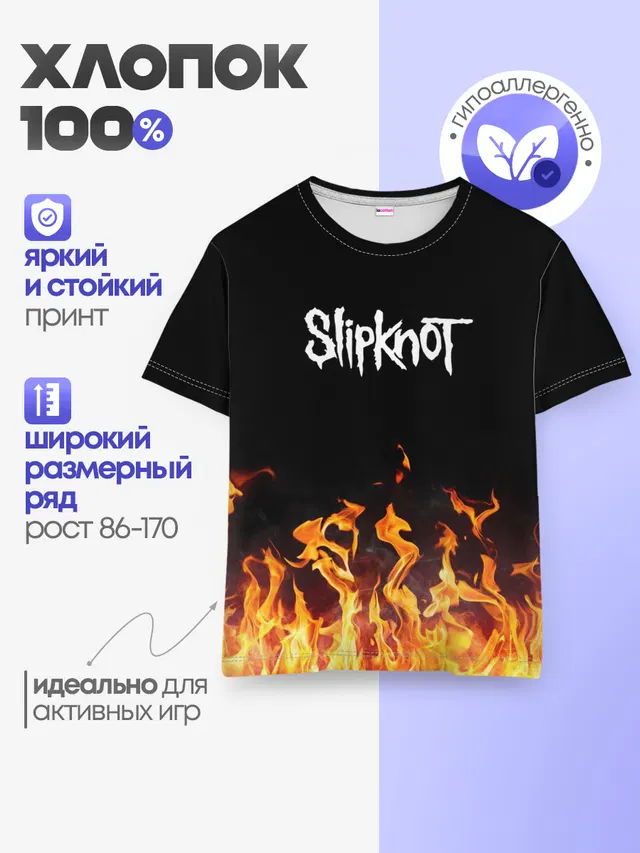 Детская базовая футболка