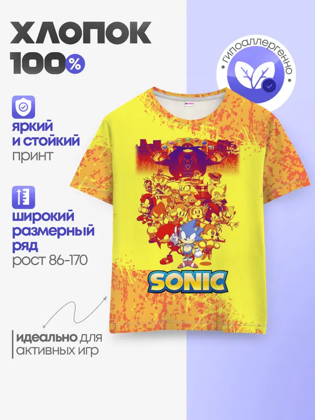 Детская базовая футболка