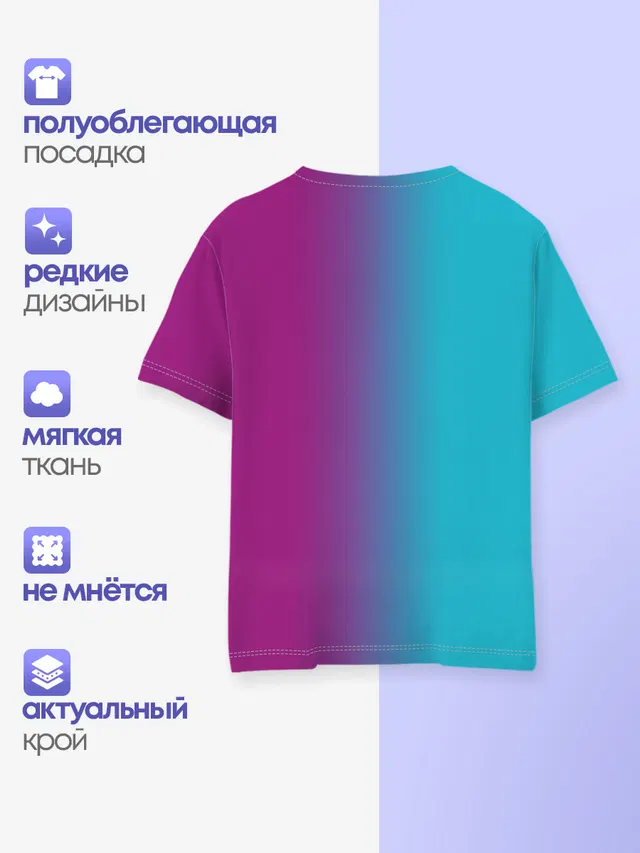 Детская базовая футболка