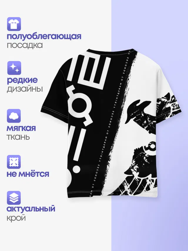Детская базовая футболка с принтом «30 Seconds to Mars»