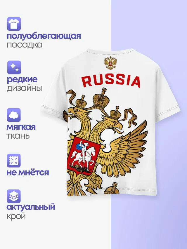 Детская базовая футболка