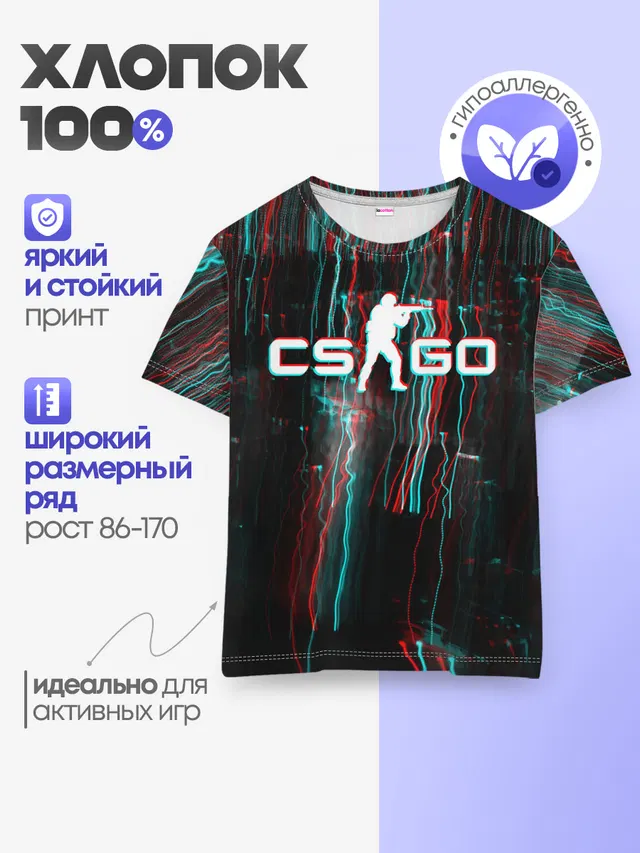Детская базовая футболка с принтом «Counter-Strike — CS:GO Glitch»