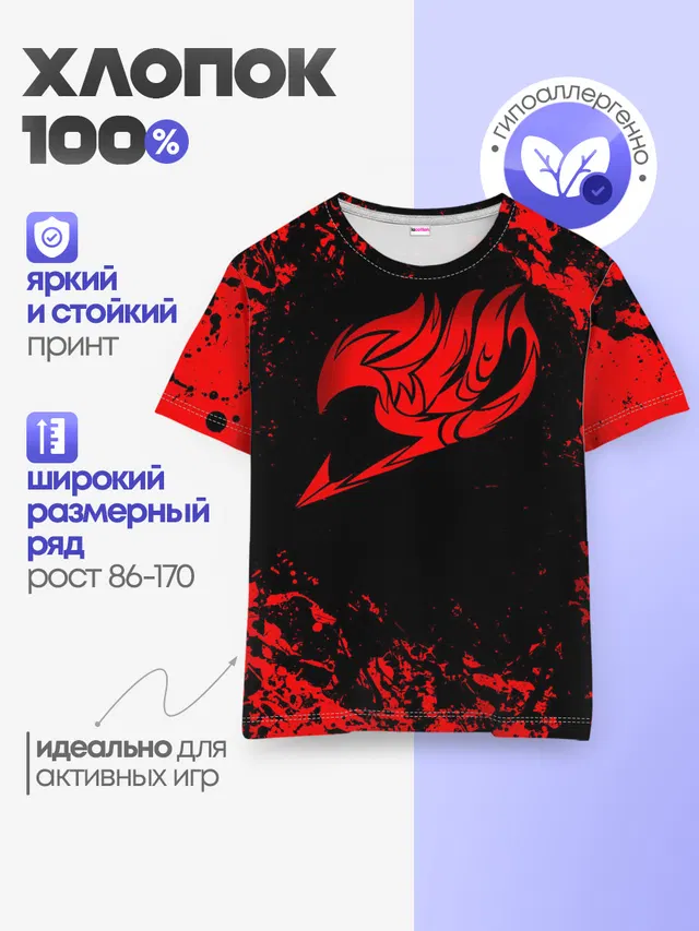 Детская базовая футболка с принтом «Хвост Феи — Fairy Tail»