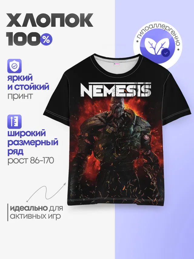 Детская базовая футболка с принтом «Nemesis»