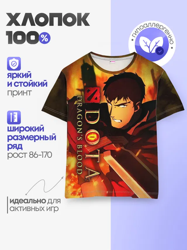 Детская базовая футболка