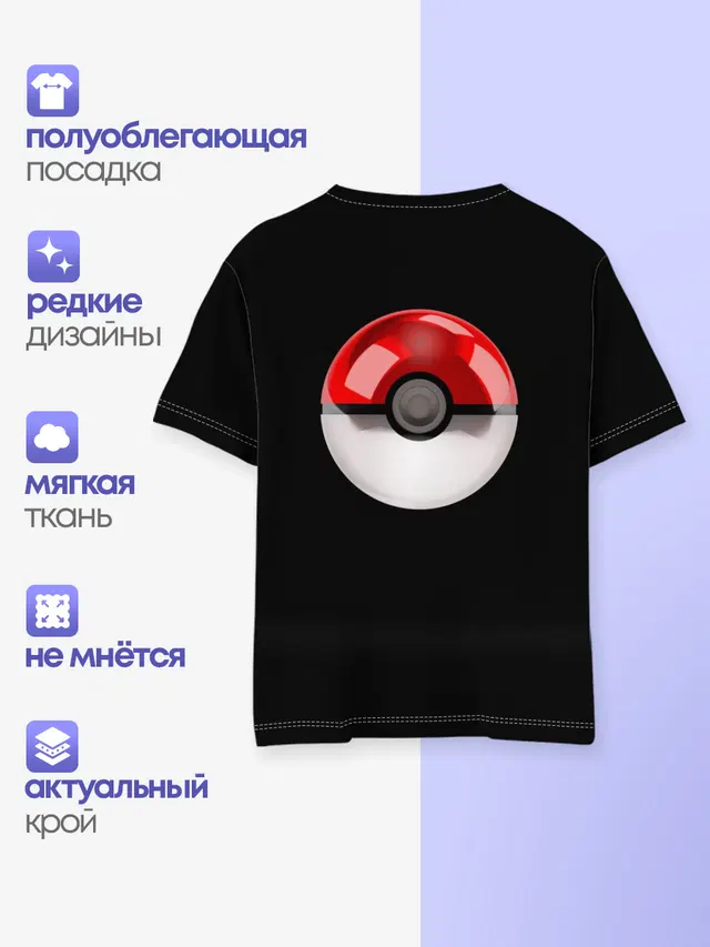Покемон Пикачу