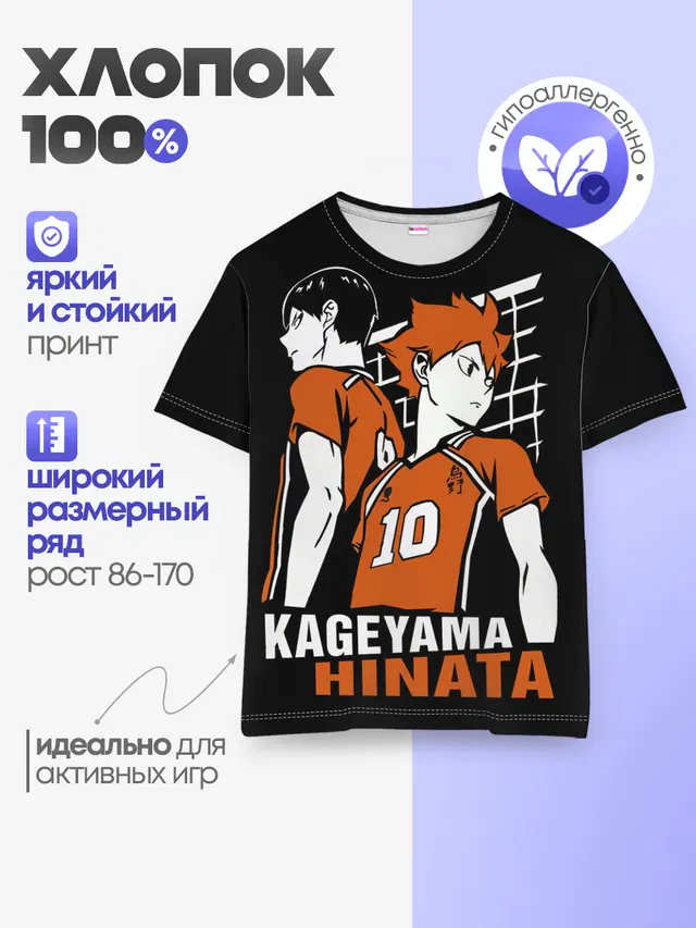 Детская базовая футболка