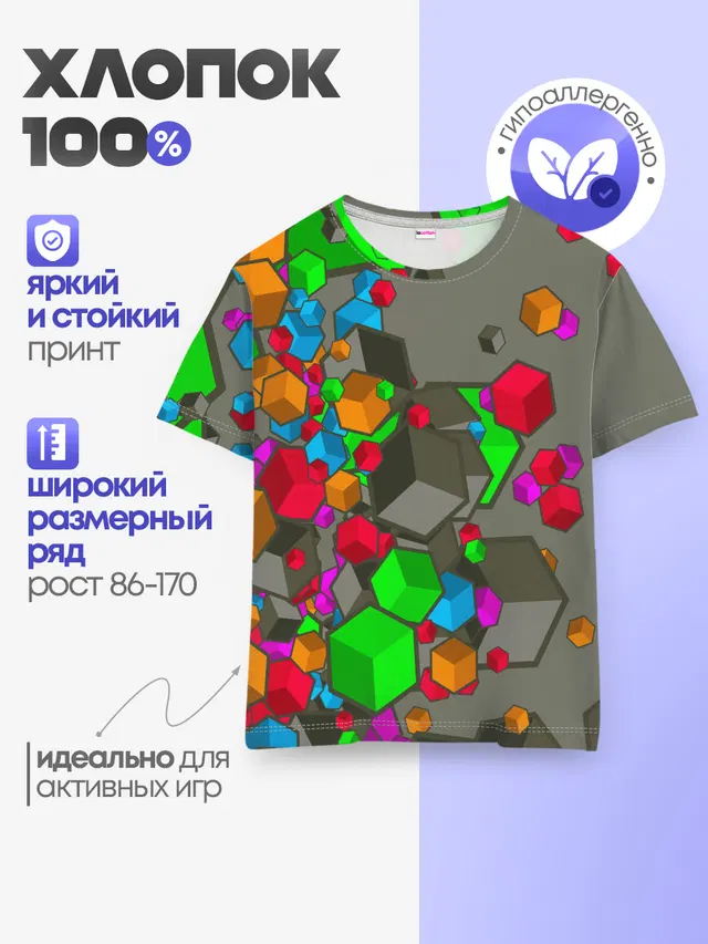 Кубики