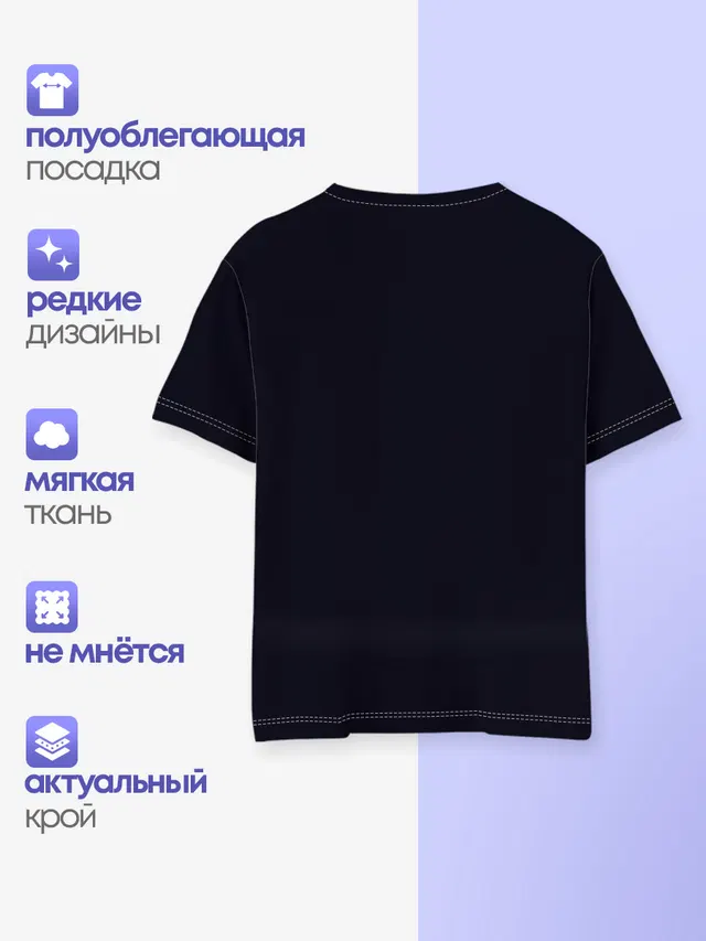 ночная фурия