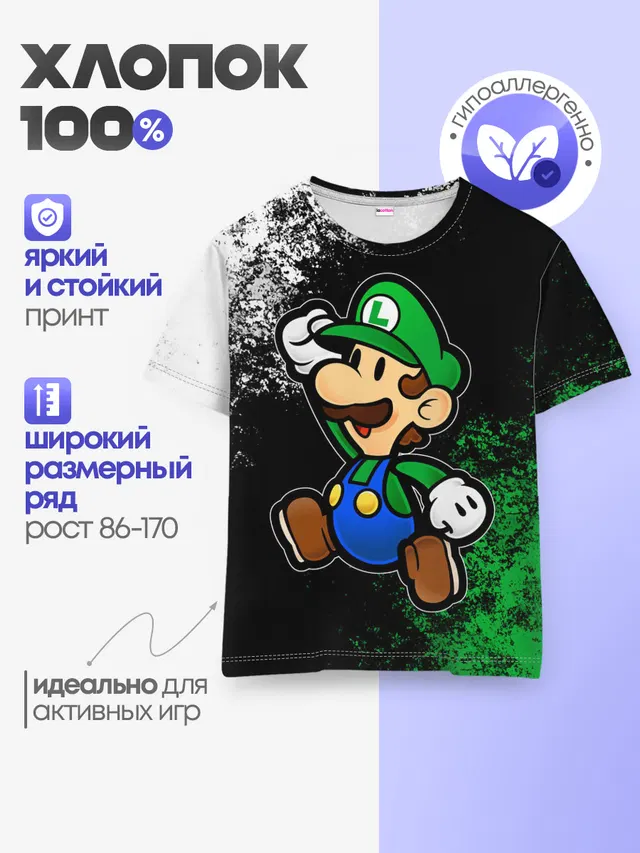 Детская базовая футболка с принтом «Mario — Luigis Mansion»