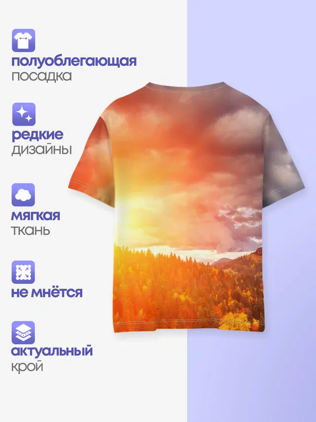 Детская базовая футболка