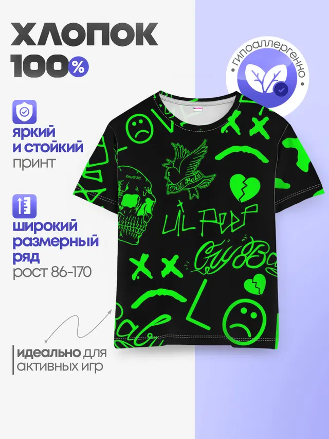 Детская базовая футболка с принтом «Lil Peep»