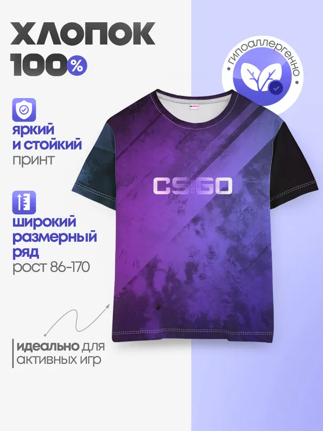 Детская базовая футболка