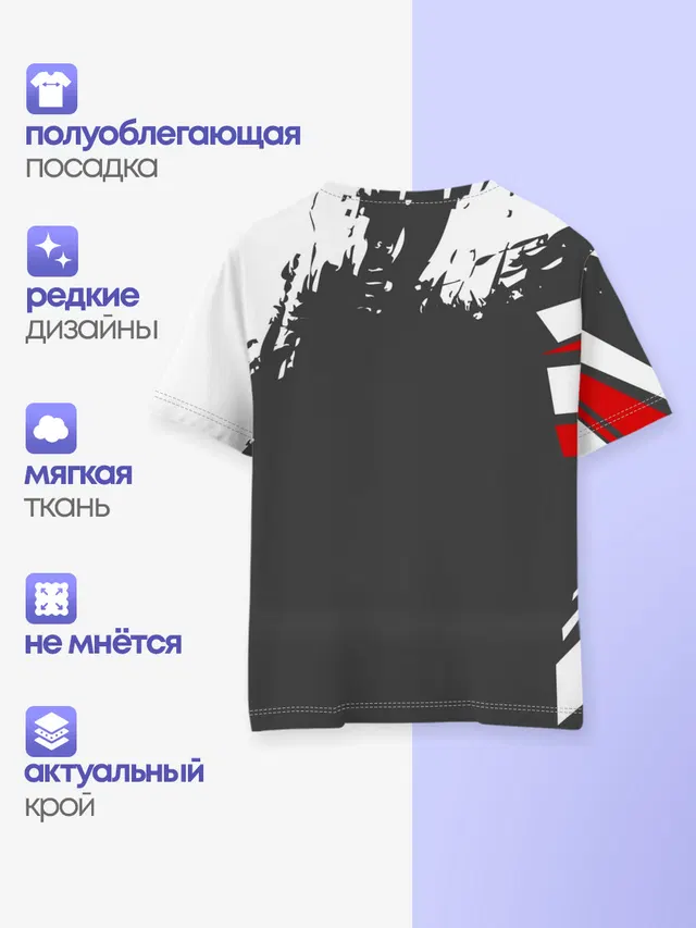 Детская базовая футболка