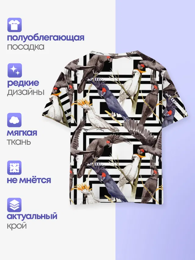 Попугаи какаду