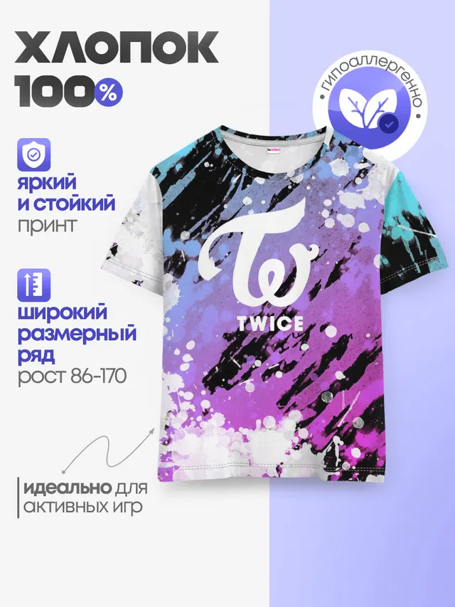 Детская базовая футболка с принтом «Twice»