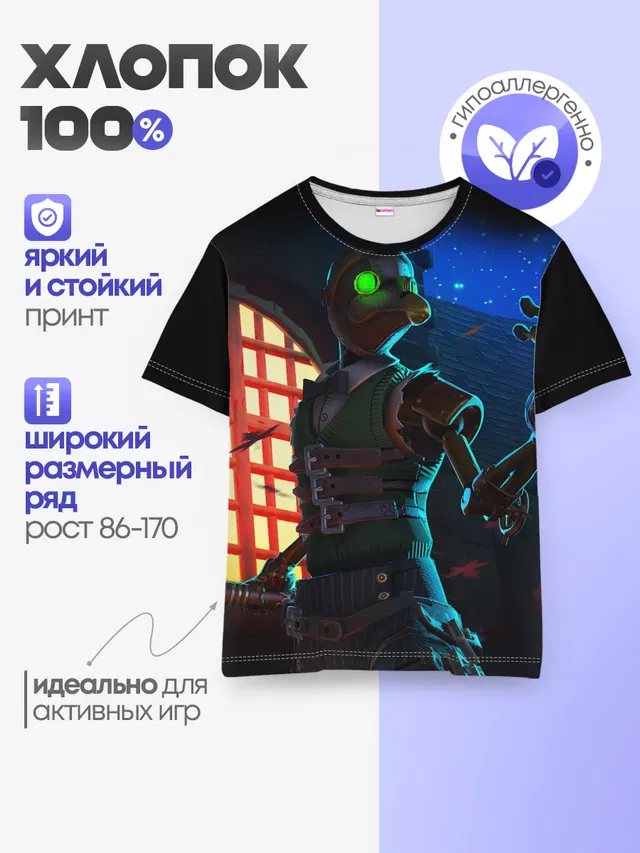 Детская базовая футболка с принтом «Darwin Project»